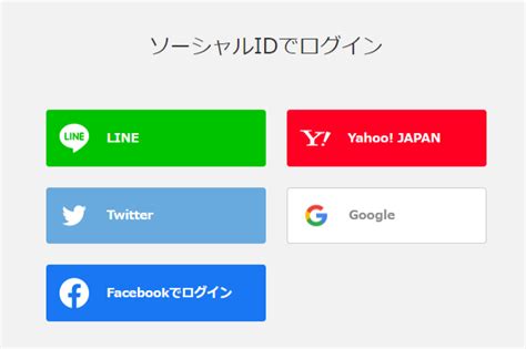 エッチ な sns|sns ログイン 無料 ダウンロード.